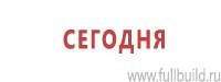 Схемы строповки и складирования грузов в Новороссийске