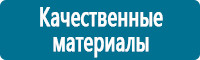 Настольные перекидные системы купить в Новороссийске