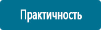 Таблички и знаки на заказ в Новороссийске