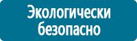 Схемы движения автотранспорта купить в Новороссийске