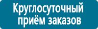 Удостоверения по охране труда (бланки) в Новороссийске Магазин Охраны Труда fullBUILD