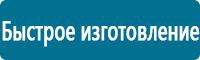 Удостоверения по охране труда (бланки) в Новороссийске Магазин Охраны Труда fullBUILD
