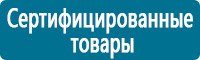 Дорожные знаки сервиса купить в Новороссийске