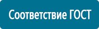 Знаки особых предписаний дорожного движения в Новороссийске купить