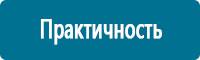 Информационные знаки дорожного движения в Новороссийске