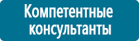 Дорожные знаки дополнительной информации в Новороссийске купить