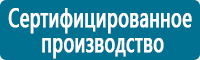 Дорожные знаки дополнительной информации в Новороссийске