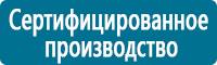 Плакаты по гражданской обороне в Новороссийске купить