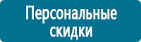 Магнитно-маркерные доски в Новороссийске