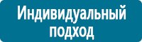 Журналы учёта по охране труда  купить в Новороссийске