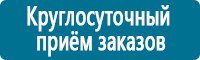 Журналы учёта по охране труда  в Новороссийске