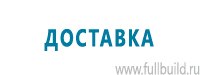 Журналы учёта по охране труда  купить в Новороссийске