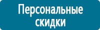 Журналы по электробезопасности в Новороссийске купить Магазин Охраны Труда fullBUILD