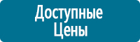 Перекидные системы для плакатов, карманы и рамки в Новороссийске купить