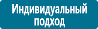 Перекидные системы для плакатов, карманы и рамки в Новороссийске