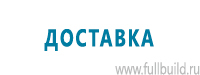 Перекидные системы для плакатов, карманы и рамки в Новороссийске